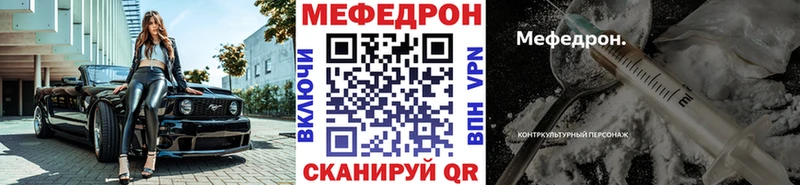 Купить закладку Уфа MDMA Меф мяу мяу СОЛЬ Амфетамин ГАШИШ Cocaine