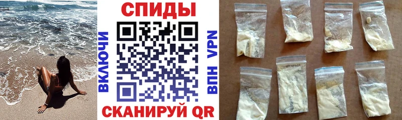 АМФЕТАМИН Розовый  Уфа 