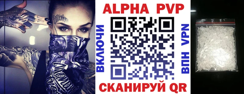 Alfa_PVP СК КРИС  магазин продажи наркотиков  Уфа 