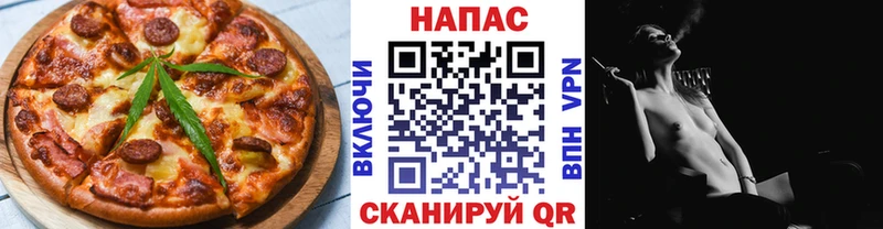 сколько стоит  Уфа  Печенье с ТГК марихуана 