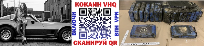 КОКАИН FishScale MEGA маркетплейс Уфа