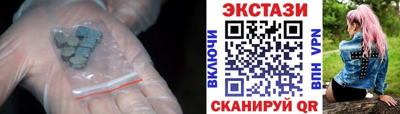 Ecstasy 300 mg  Уфа 
