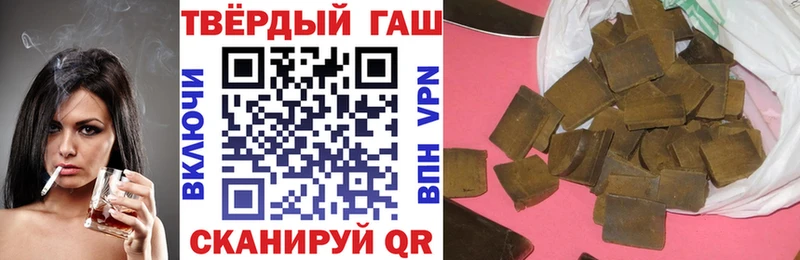 ГАШИШ 40% ТГК Уфа