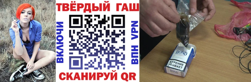 Гашиш VHQ  Уфа 
