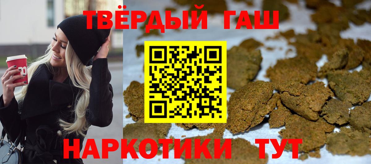 ГАШ 40% ТГК Уфа