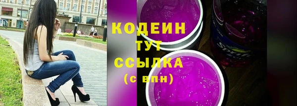 MDMA Дмитровск