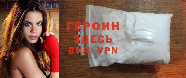 соль ск Дмитров