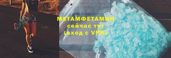 MDMA Дмитровск
