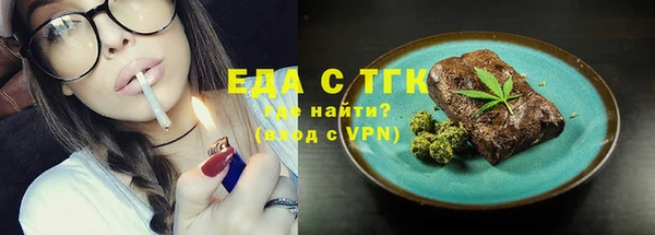 MDMA Дмитровск