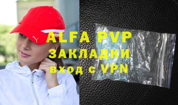 MDMA Дмитровск