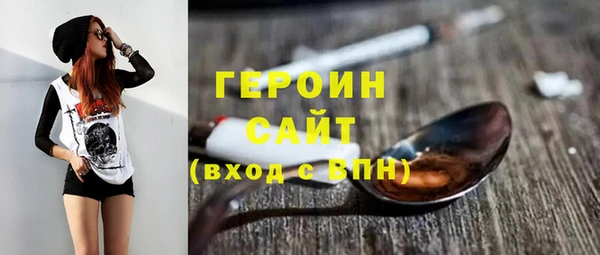 MDMA Дмитровск