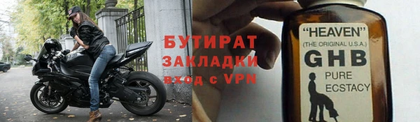 соль ск Дмитров