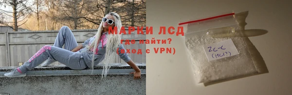 соль ск Дмитров