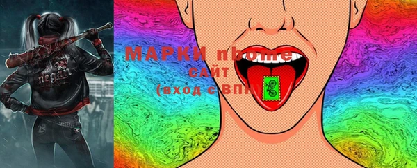 MDMA Дмитровск