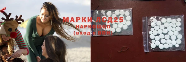 MDMA Дмитровск