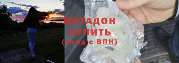 MDMA Дмитровск