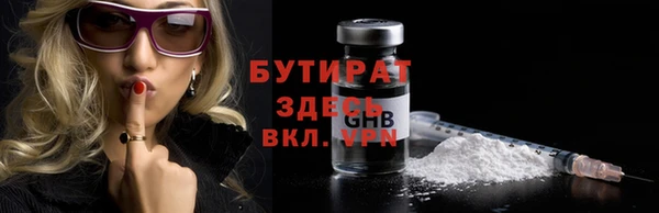 MDMA Дмитровск
