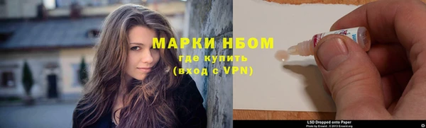MDMA Дмитровск