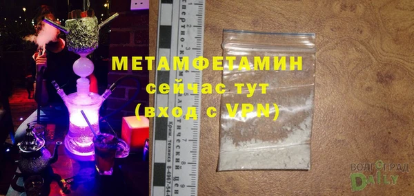 MDMA Дмитровск