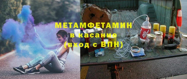 MDMA Дмитровск