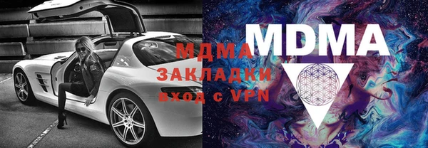 гашиш Дмитриев