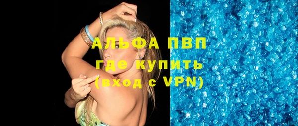 MDMA Дмитровск