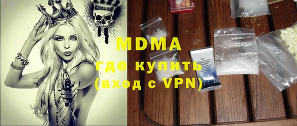 MDMA Дмитровск