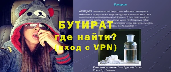 соль ск Дмитров