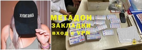 MDMA Дмитровск