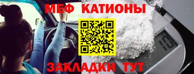 кокаин Чебоксары