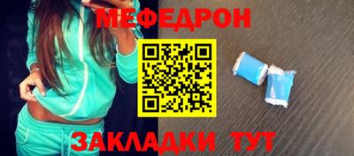 кокаин Чебоксары