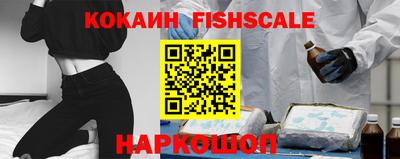 кокаин Чебоксары