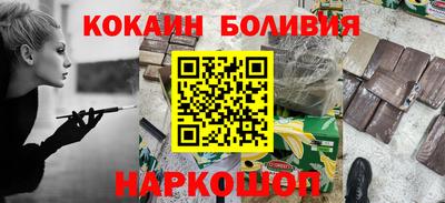 кокаин колумбия Чебаркуль