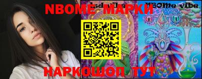 кокаин Чебоксары