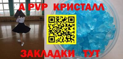 кокаин колумбия Чебаркуль