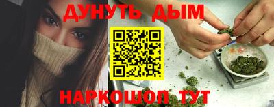кокаин Чебоксары