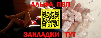 кокаин Чебоксары