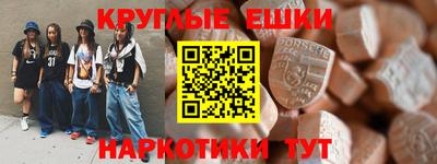 кокаин колумбия Чебаркуль