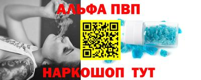 герыч Чапаевск