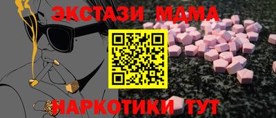 кокаин колумбия Чебаркуль