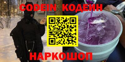 кокаин Чебоксары