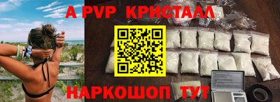 герыч Чапаевск
