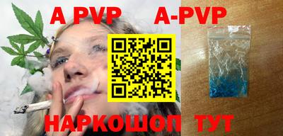 кокаин Чебоксары