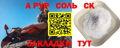 кокаин Чебоксары