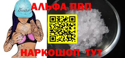 кокаин Чебоксары