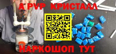 кокаин Чебоксары