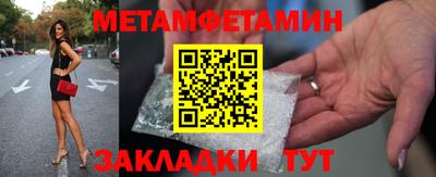 герыч Чапаевск