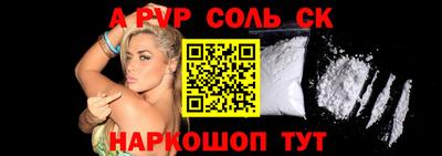 кокаин Чебоксары