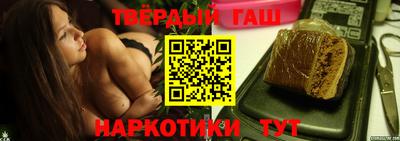 герыч Чапаевск