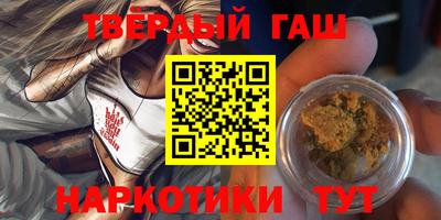 герыч Чапаевск